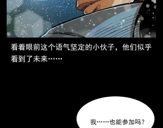第103话 鬼王传183