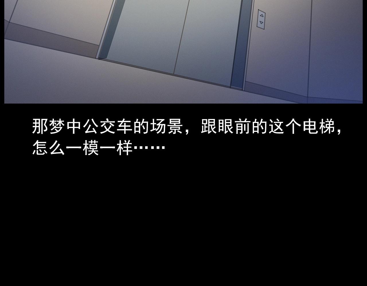 第427话 差一位62