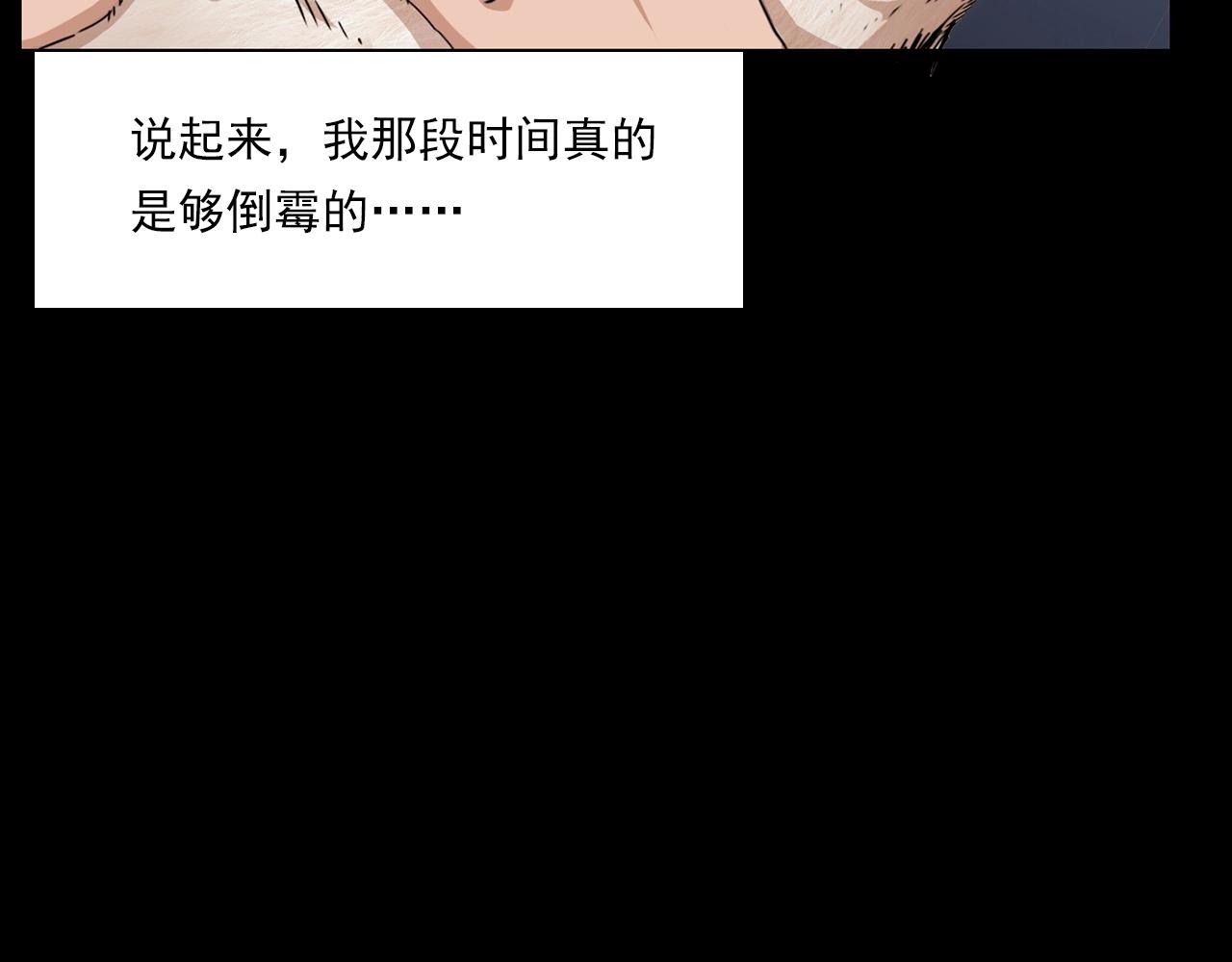 第212话 午夜场之停车场诡影10