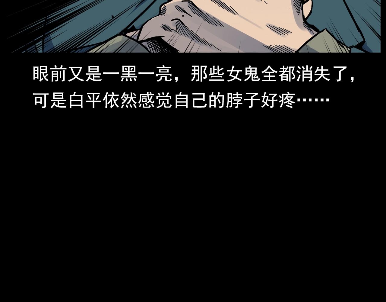 第178话 阎老九之好男人155