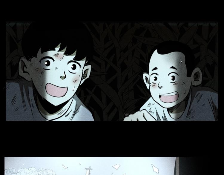第296话 办公室诡影97