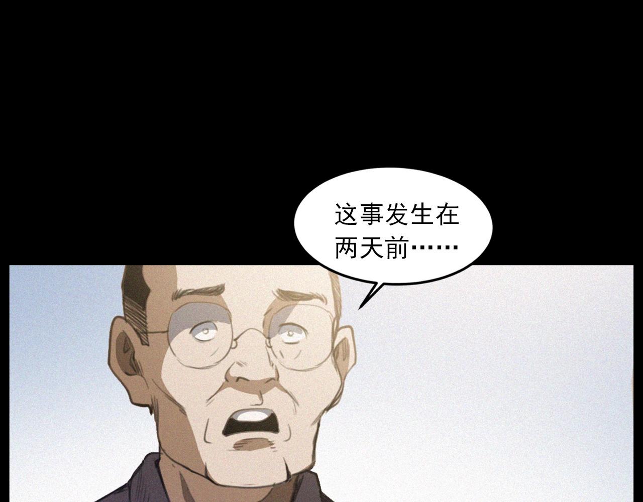 第433话 灭门案28