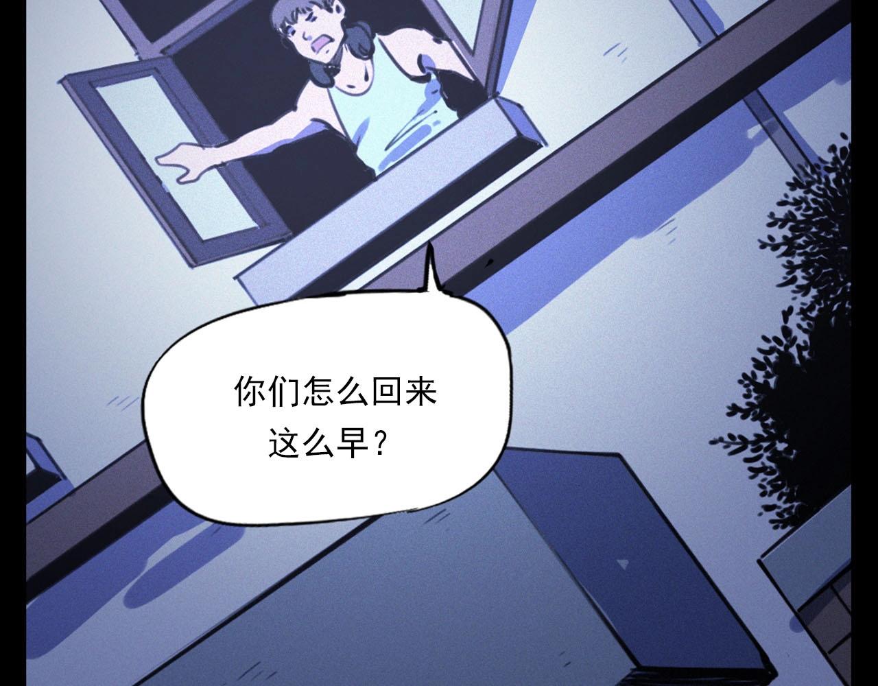 第330话 敲窗21