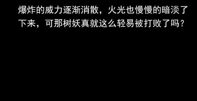 第143话  阎老九之花儿郎79