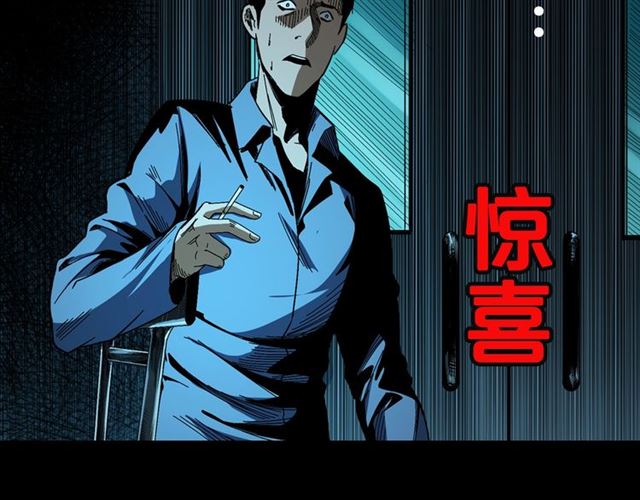 第161话  午夜场之美丽的脸125