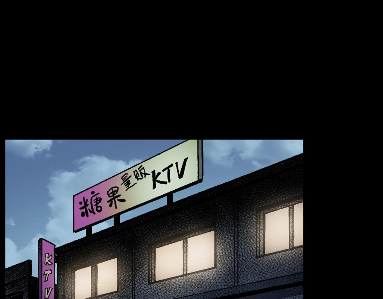 第418话 前女友5