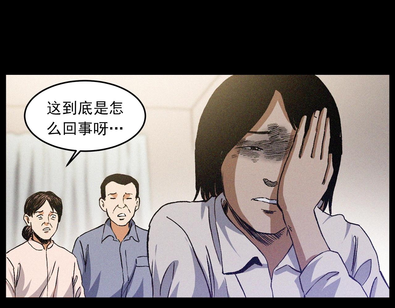 第425话 黄沙36