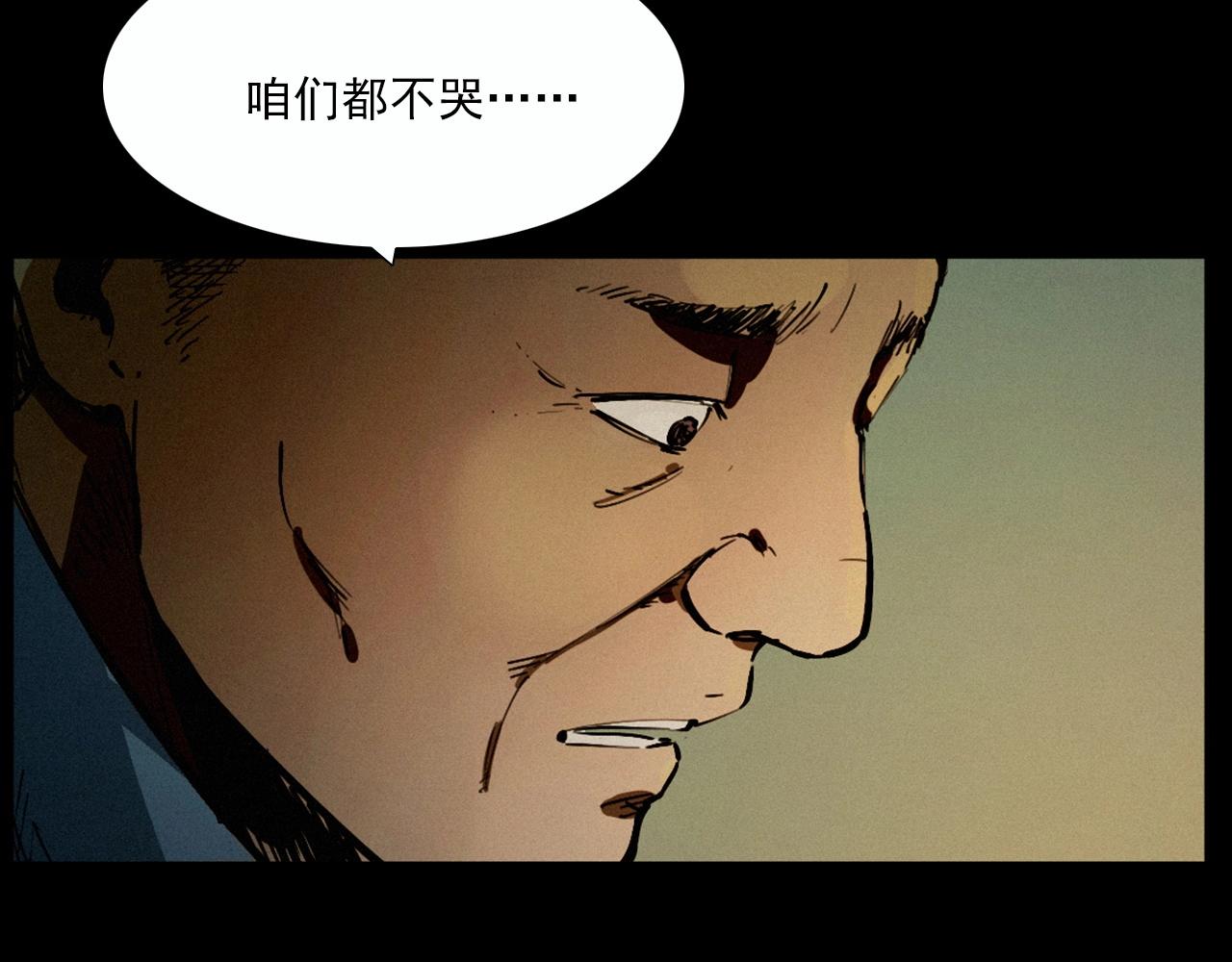 第220话 走阴118