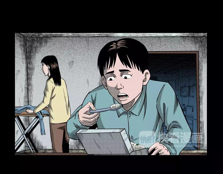 第19话 角落里的人影45