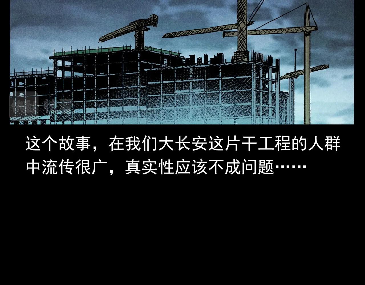 第373话 玉环6