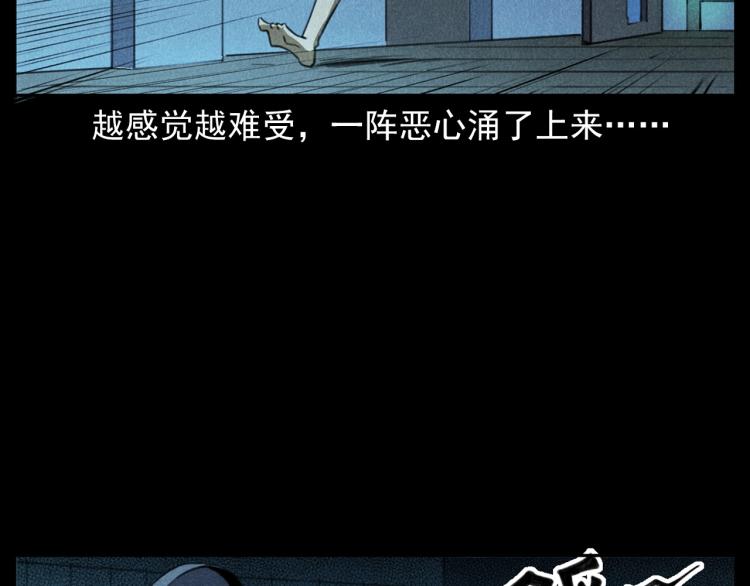 第310话 早餐61