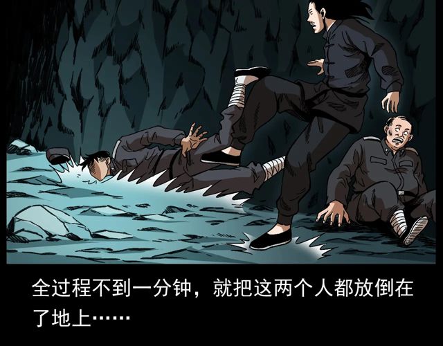 第170话  阎老九之盗墓贼102