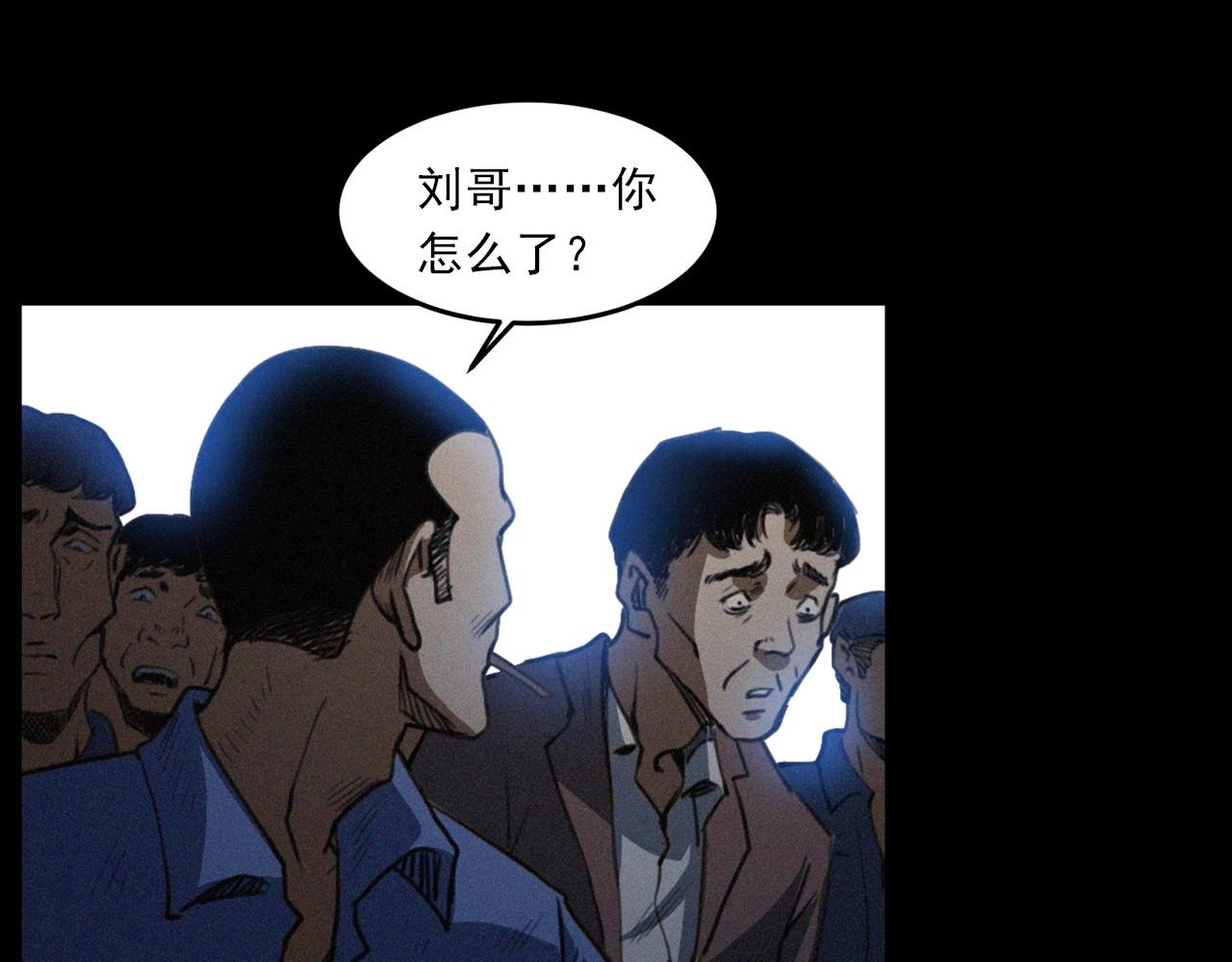 第424话 蛋壳101