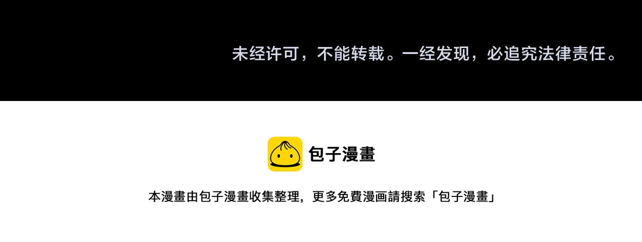 第375话 鬼娶妻106