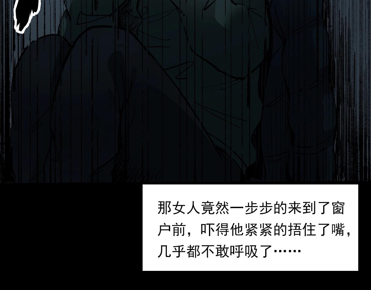 第217话 殡仪馆诡事85
