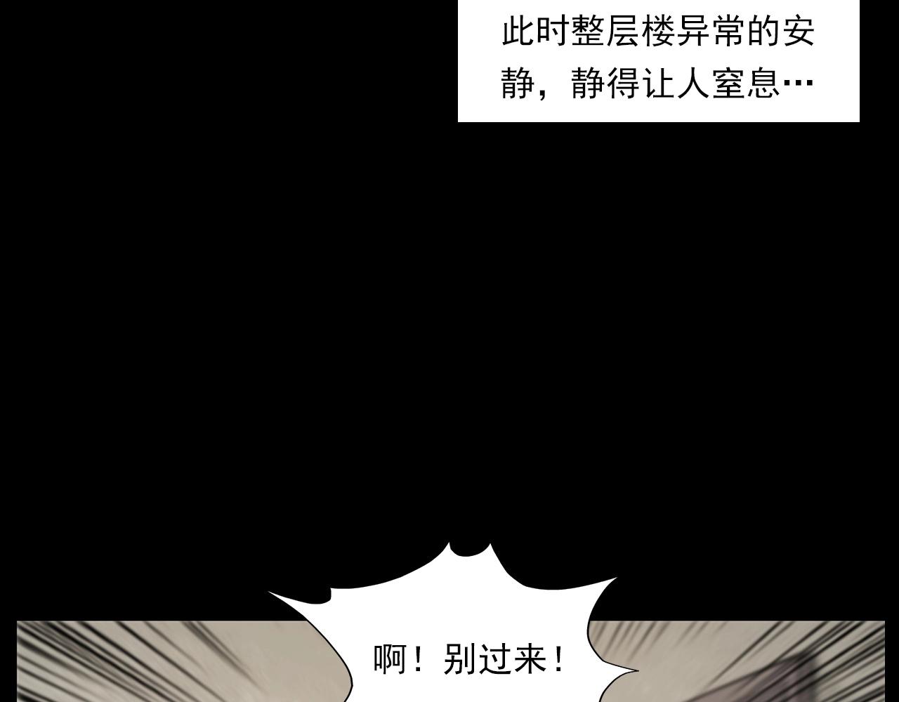第229话 男生遇鬼55