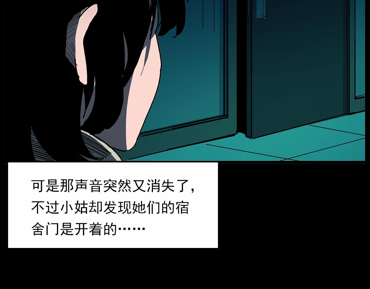 第189话 午夜场之封闭的仓库32