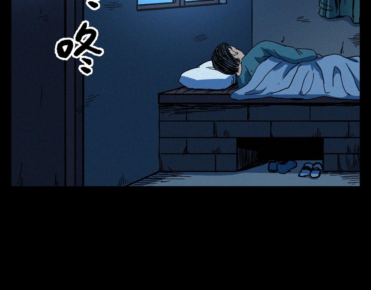 第338话 阴差上门25