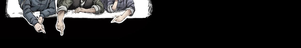 第178话 阎老九之好男人166