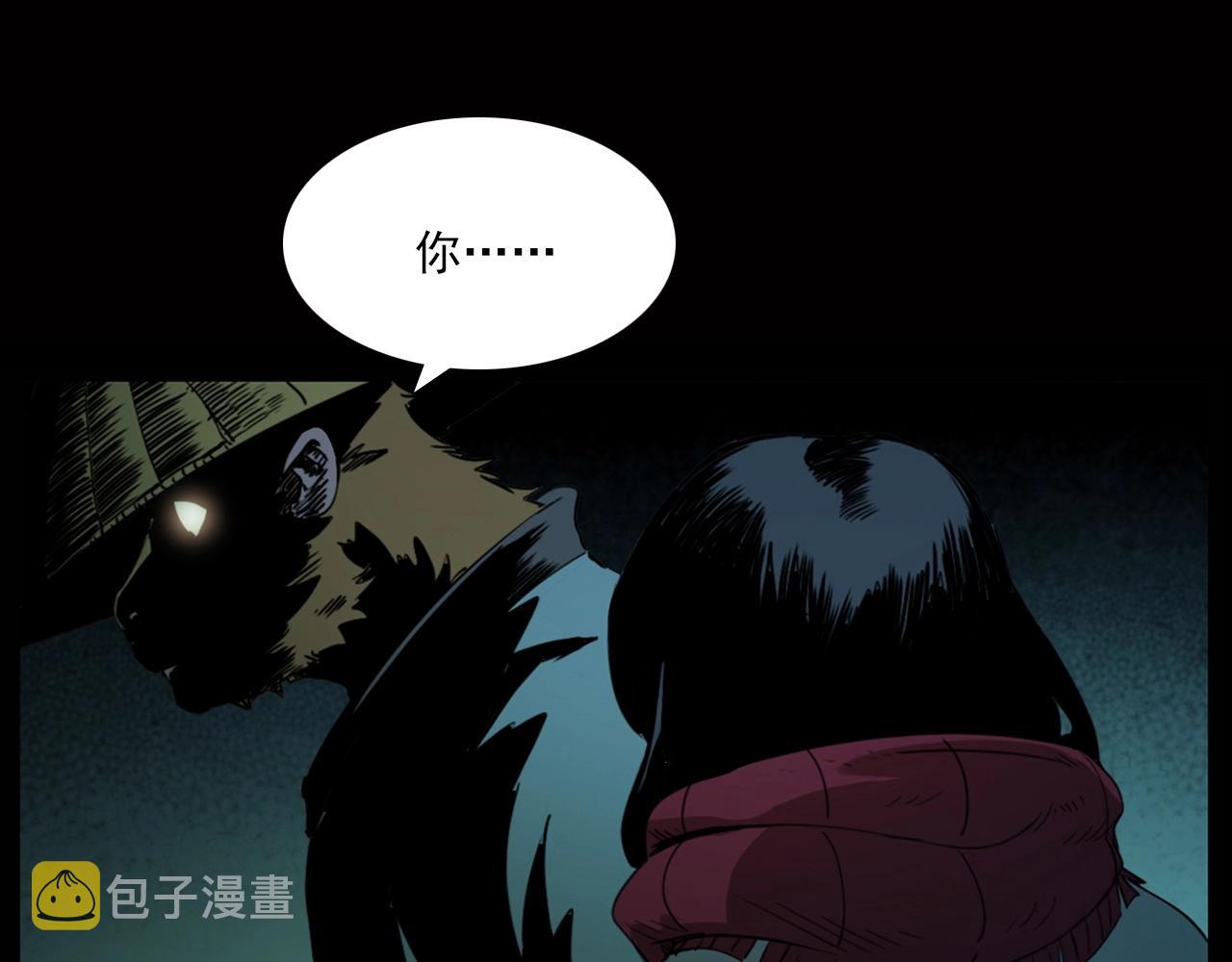 第240话 讨封22