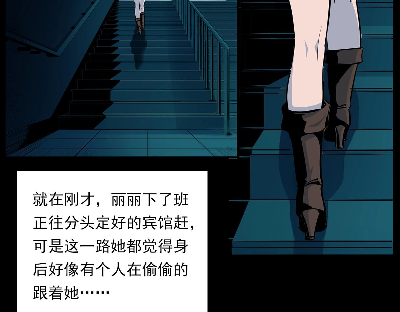 第181话 午夜场之夜谈鬼事53