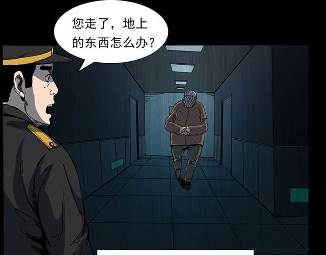 第140话  监控中的男孩！20