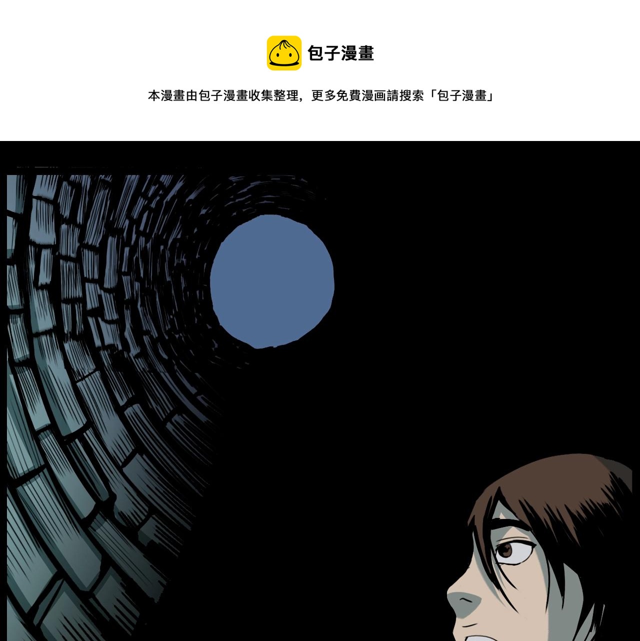 第206话 午夜场之走失92