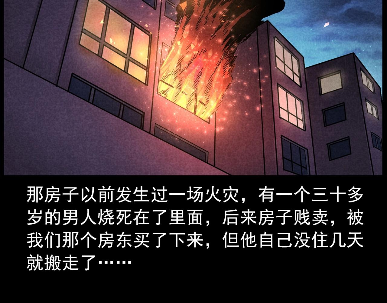 第423话 味道83