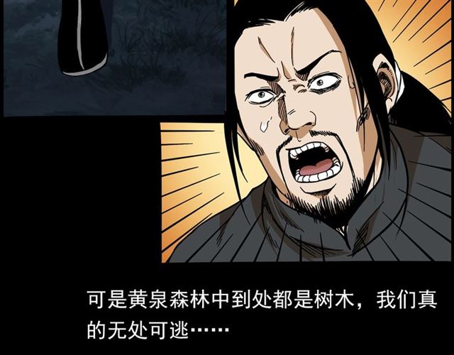 第143话  阎老九之花儿郎10