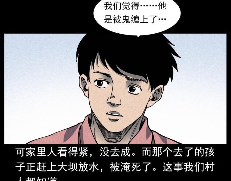 第304话 约定44