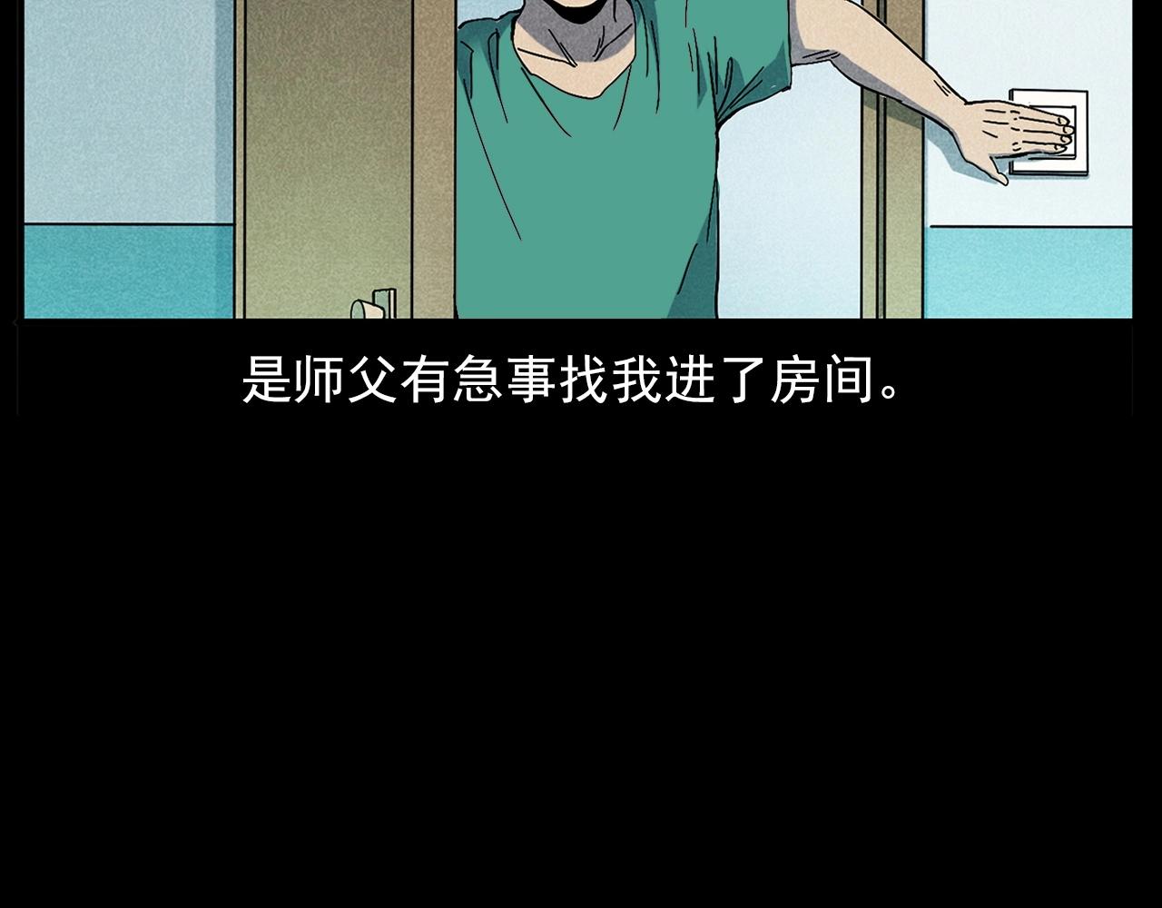 第420话 橘子皮65