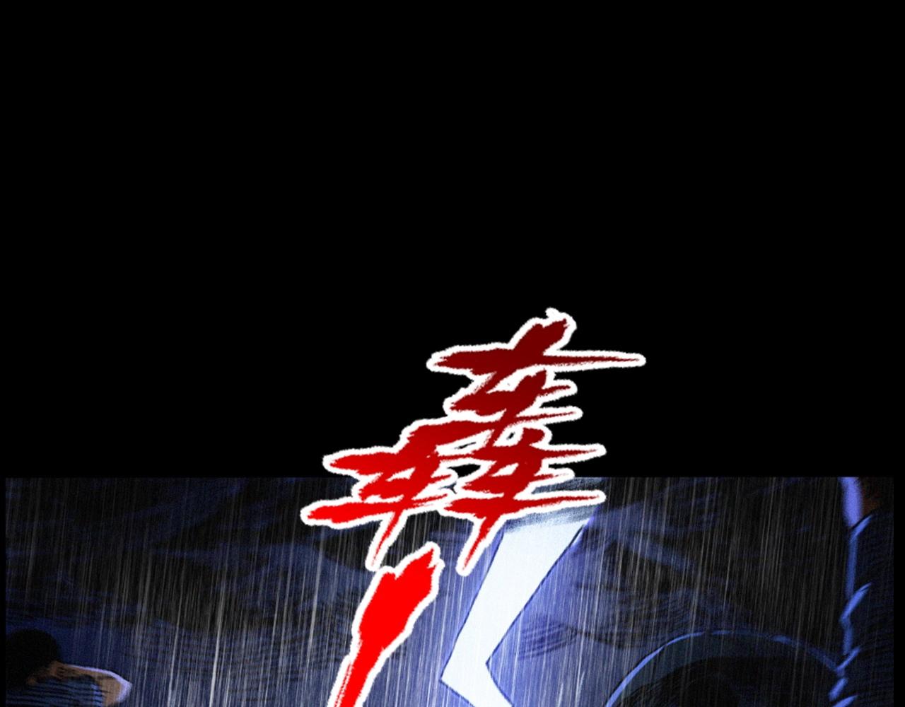 第410话 牛胞衣74