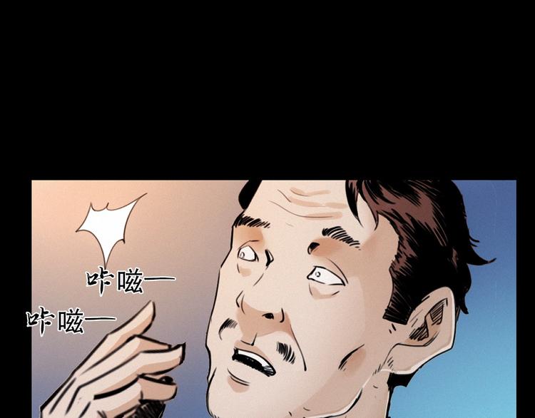 第279话 看瓜12