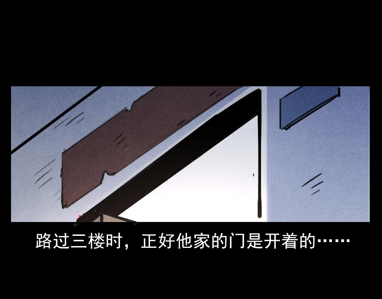 第388话 楼下的爷爷58