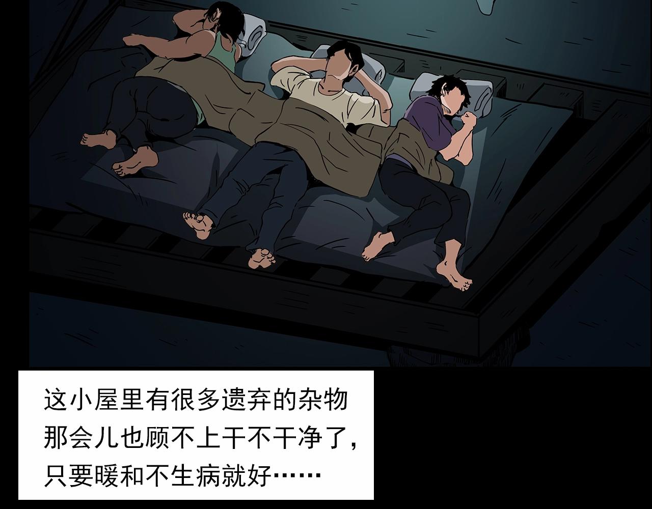 第191话 午夜场之孤岛（上）61