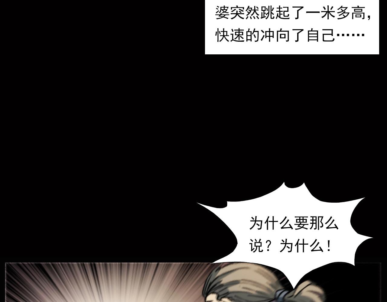 第240话 讨封88