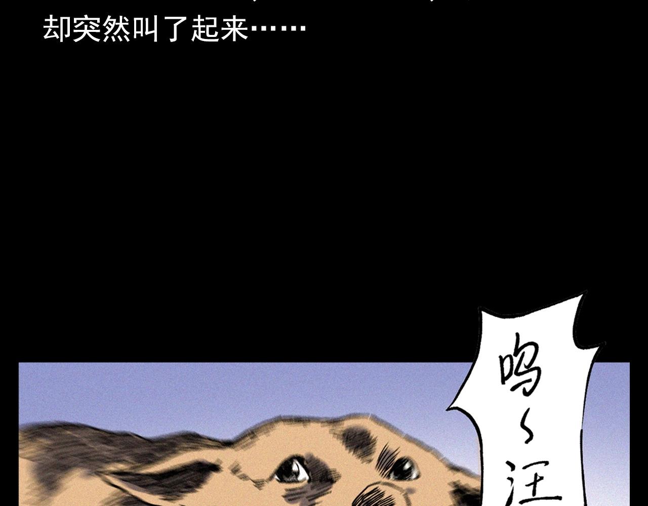 第353话 雕塑22