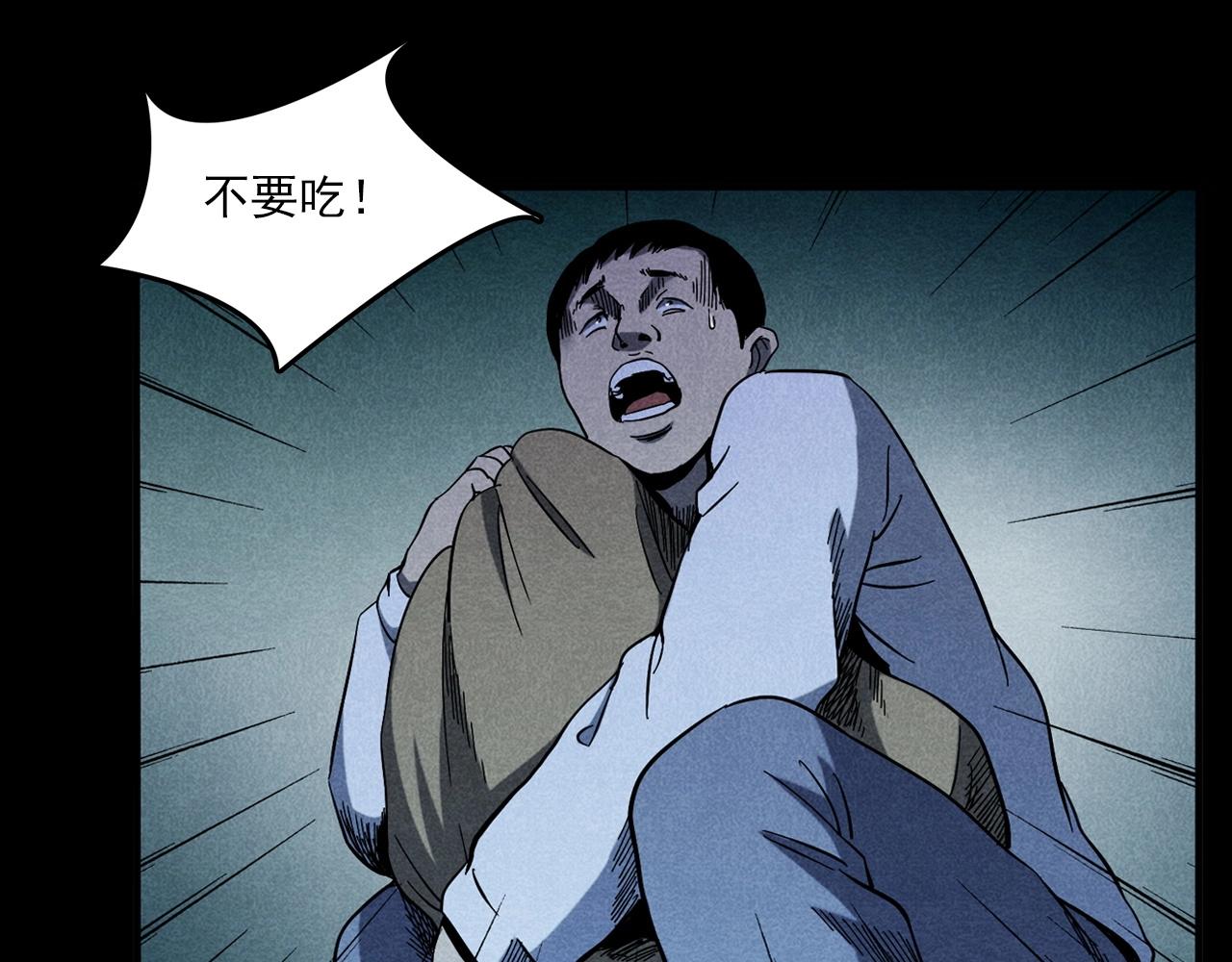 第337话 夜宿破庙64
