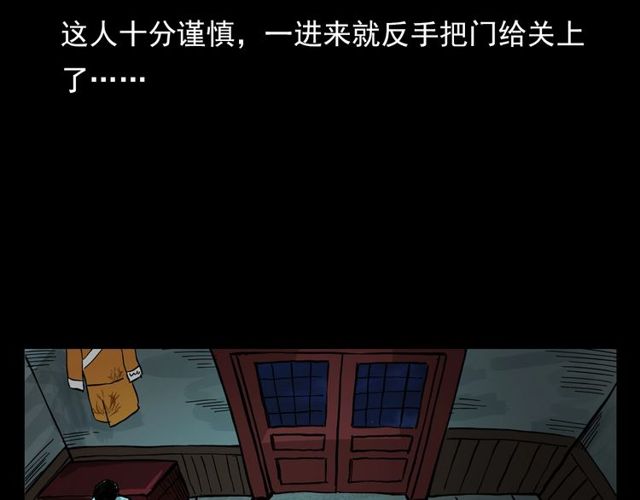 第107话 儿徒！24