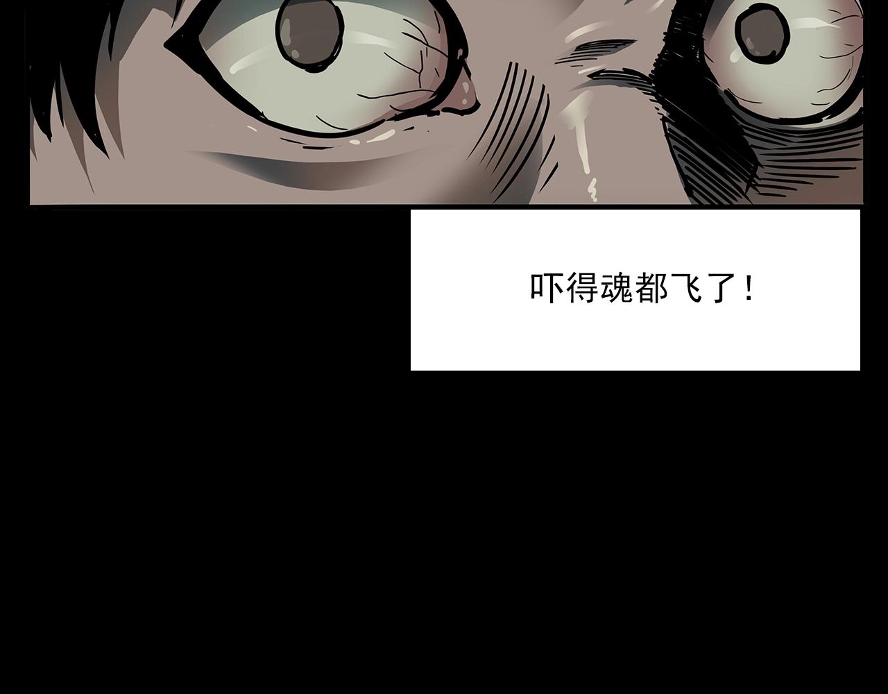第193话 午夜场之孤岛（下）40