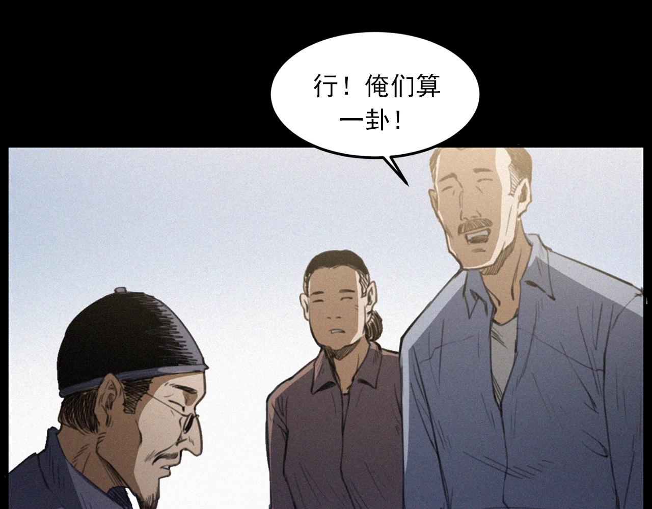 第433话 灭门案36
