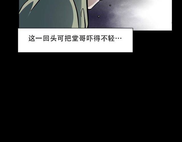 第149话  午夜场之搭讪59