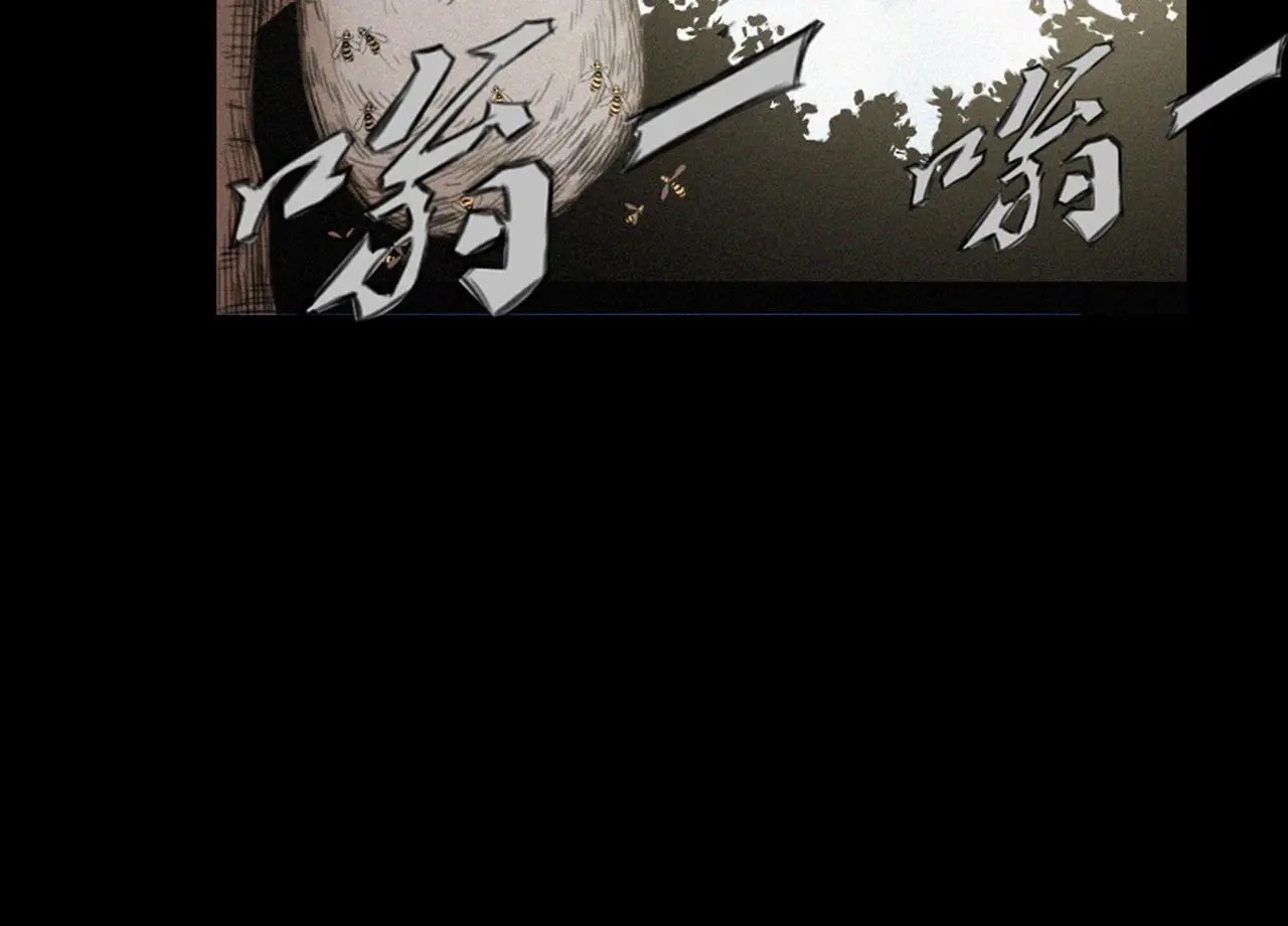 441话 蜂窝34
