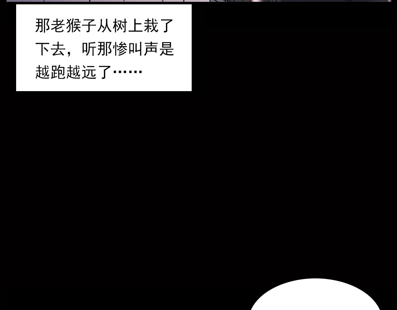 第240话 讨封113
