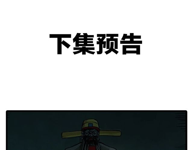 第109话 采花贼！197