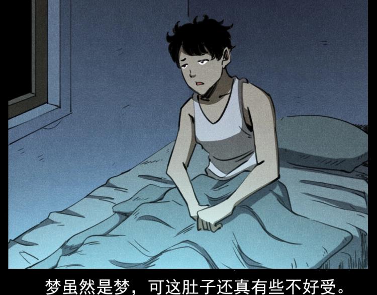 第310话 早餐57