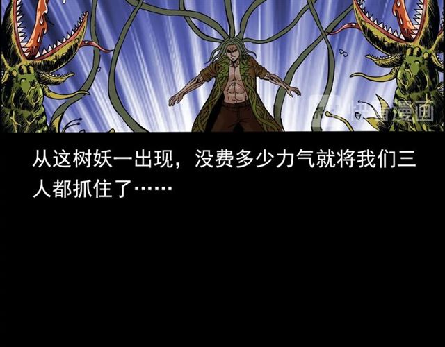 第143话  阎老九之花儿郎48