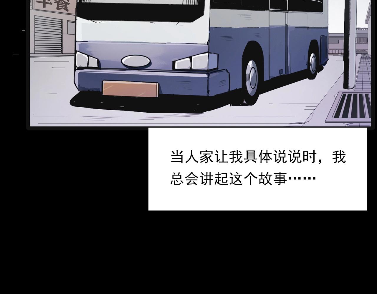 第218话 疯女10