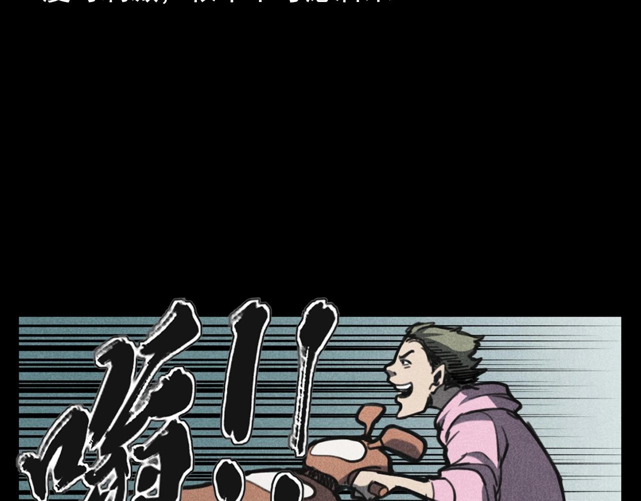 第335话 血纹身80