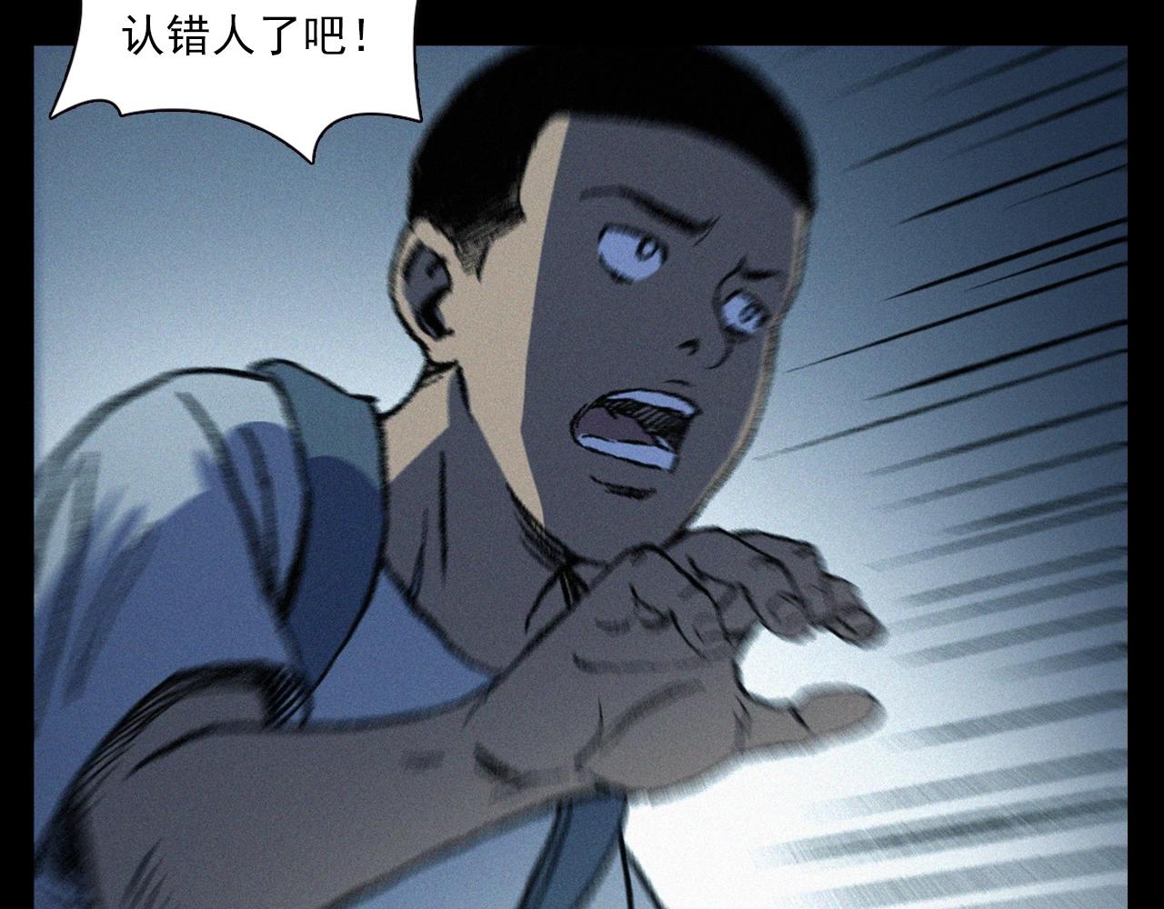 第358话 雾中仙81
